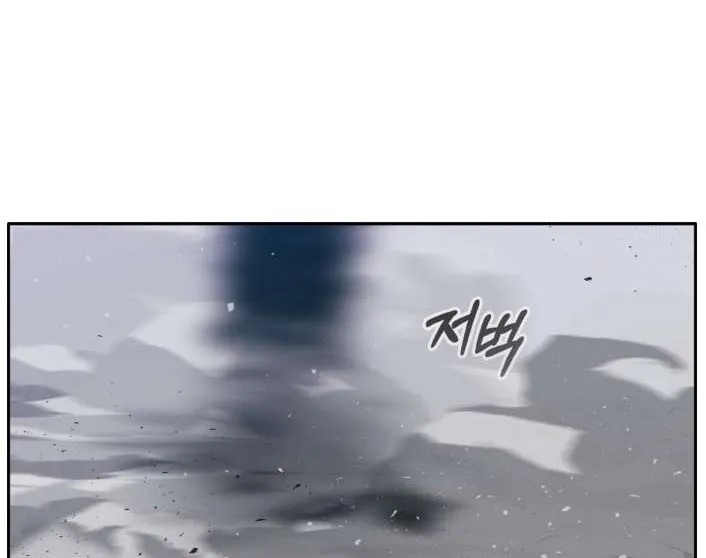 Counter Cube Chapter 63 page 87 - 