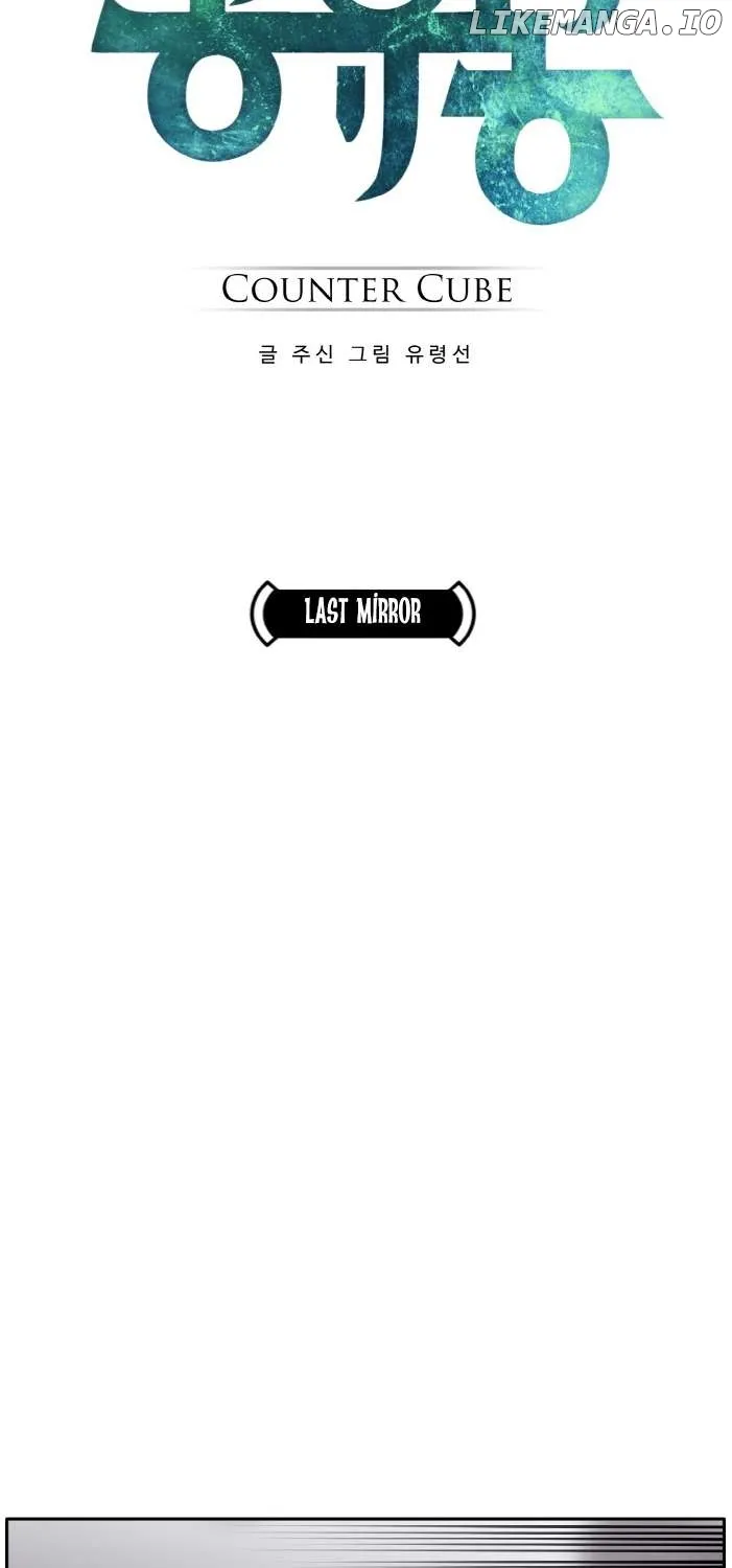 Counter Cube Chapter 64 page 7 - 