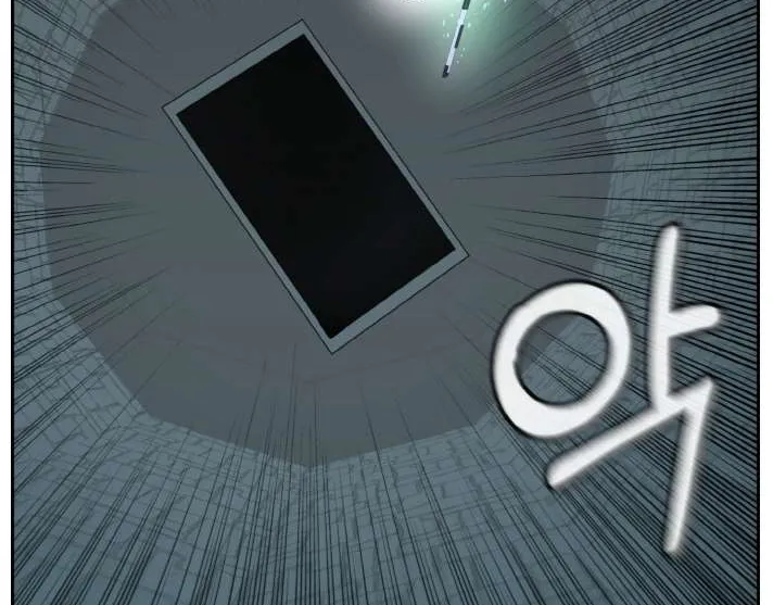Counter Cube Chapter 65 page 106 - 