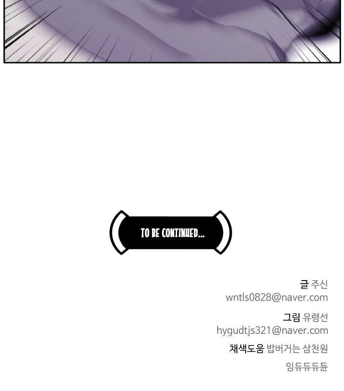 Counter Cube Chapter 65 page 122 - 