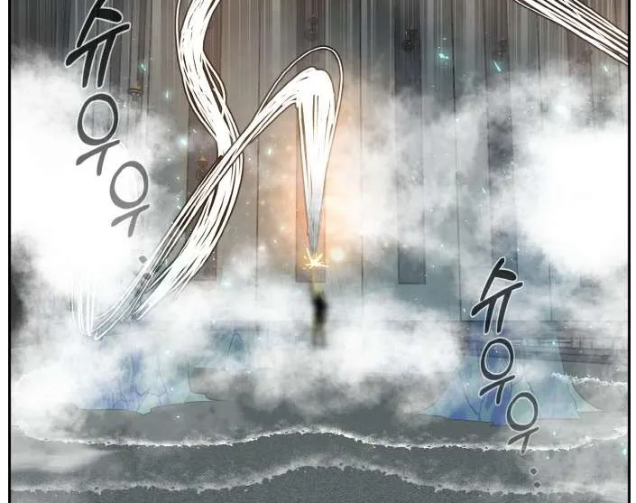 Counter Cube Chapter 65 page 66 - 