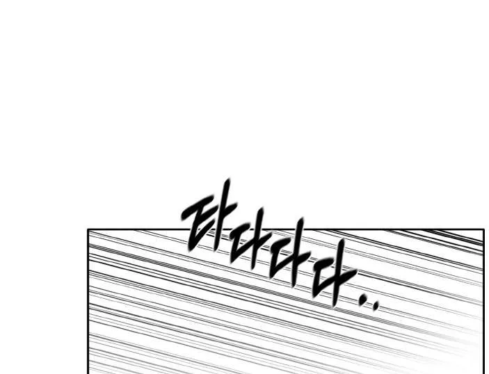 Counter Cube Chapter 66 page 11 - 