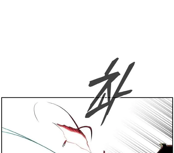Counter Cube Chapter 66 page 123 - 