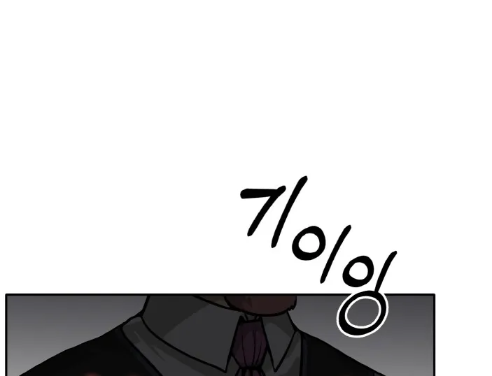 Counter Cube Chapter 66 page 17 - 