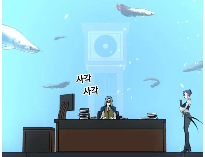 Counter Cube Chapter 66 page 27 - 