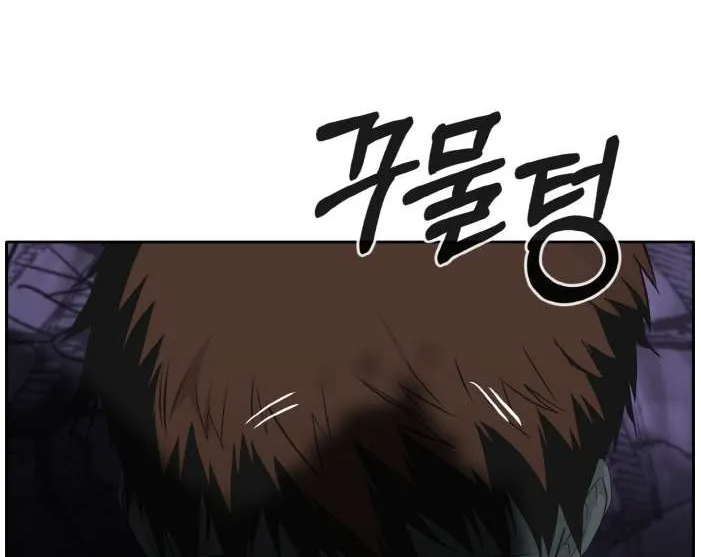 Counter Cube Chapter 66 page 49 - 