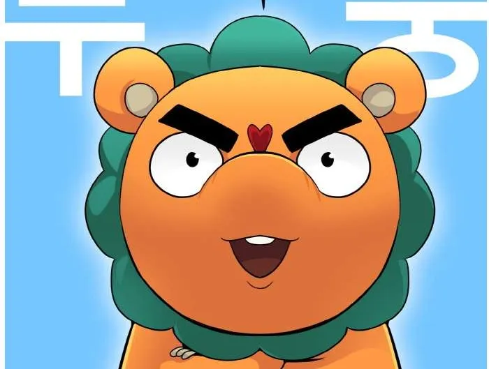 Counter Cube Chapter 67 page 12 - 