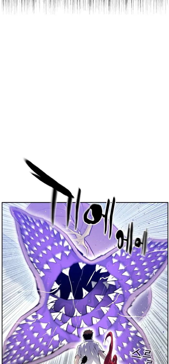Counter Cube Chapter 67 page 27 - 