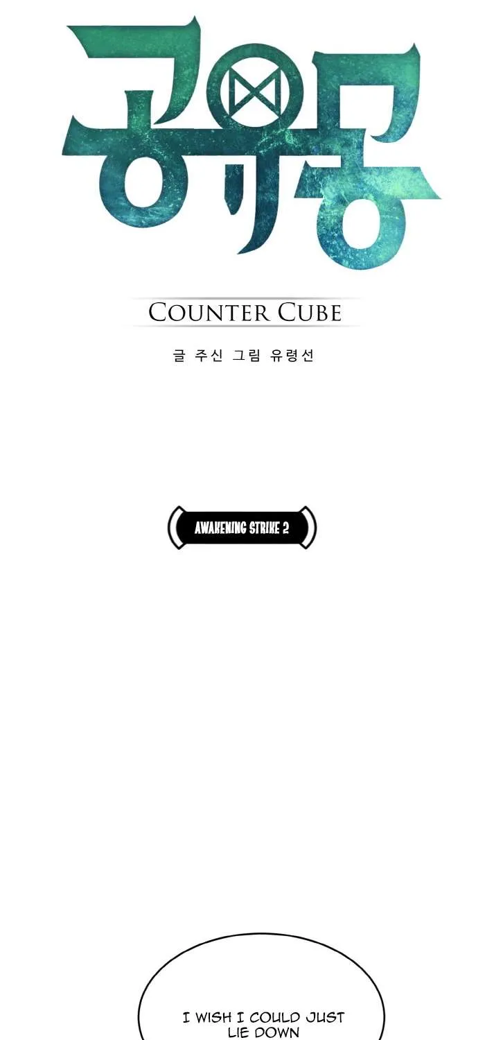 Counter Cube Chapter 67 page 5 - 