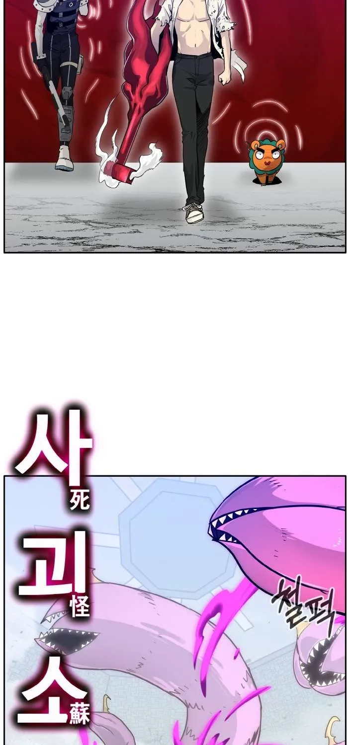 Counter Cube Chapter 67 page 7 - 