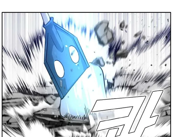 Counter Cube Chapter 67 page 66 - 