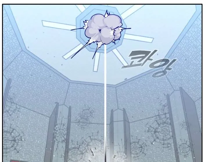 Counter Cube Chapter 67 page 80 - 