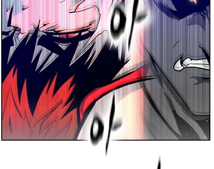 Counter Cube Chapter 67 page 94 - 