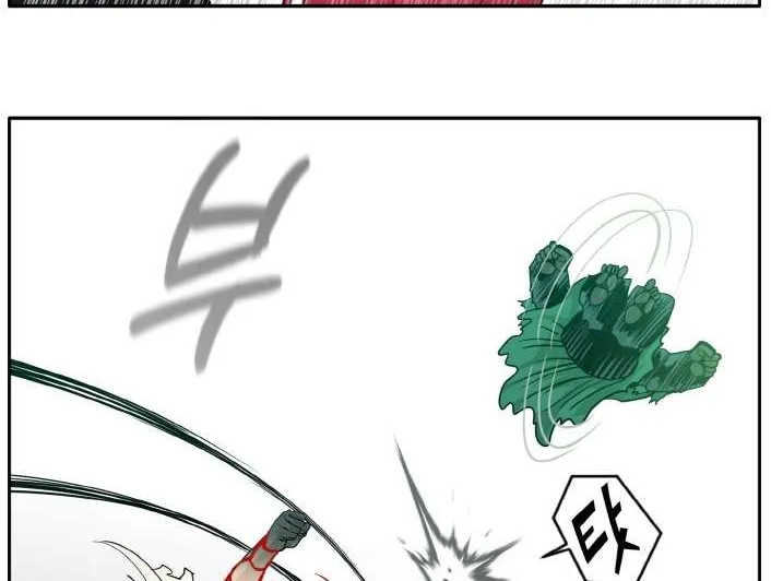 Counter Cube Chapter 68 page 22 - 