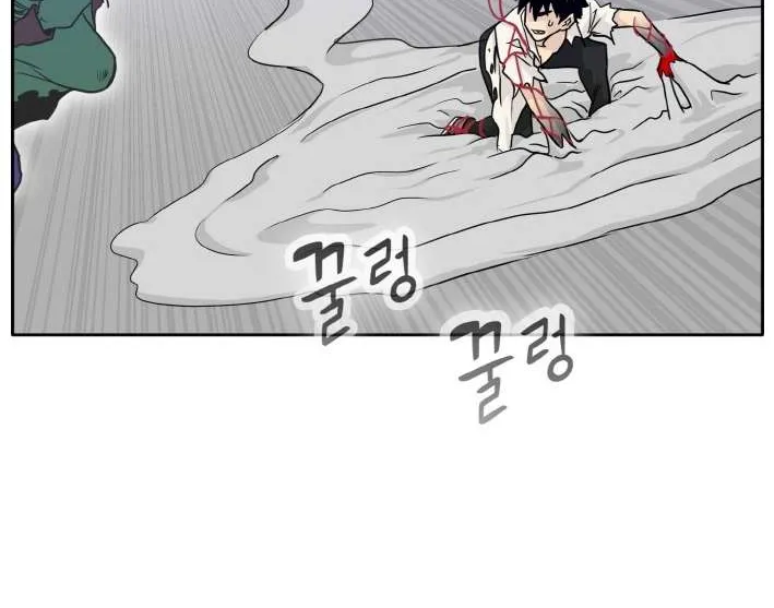 Counter Cube Chapter 68 page 64 - 