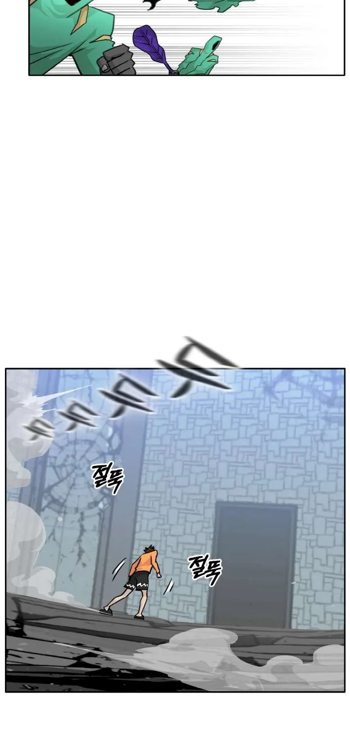 Counter Cube Chapter 68 page 75 - 