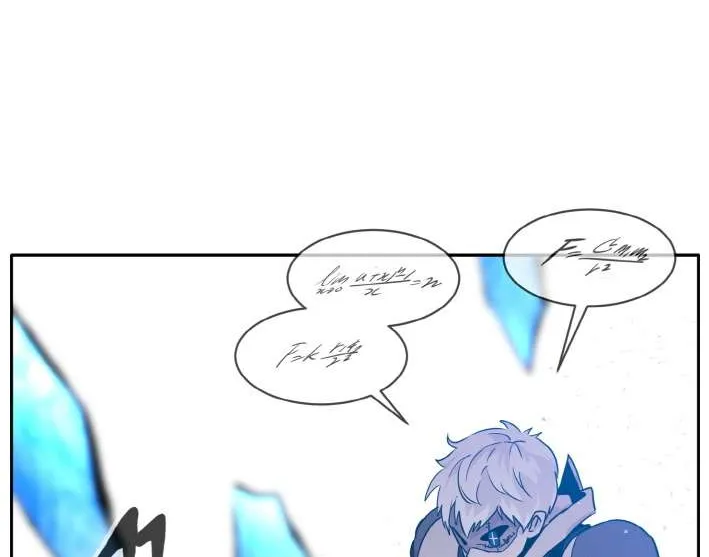 Counter Cube Chapter 68 page 76 - 