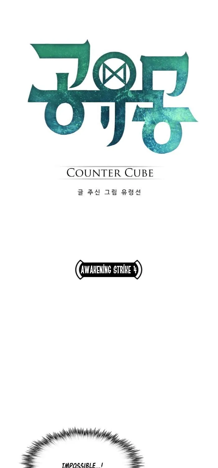 Counter Cube Chapter 69 page 2 - 