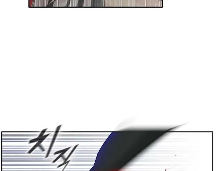 Counter Cube Chapter 69 page 101 - 