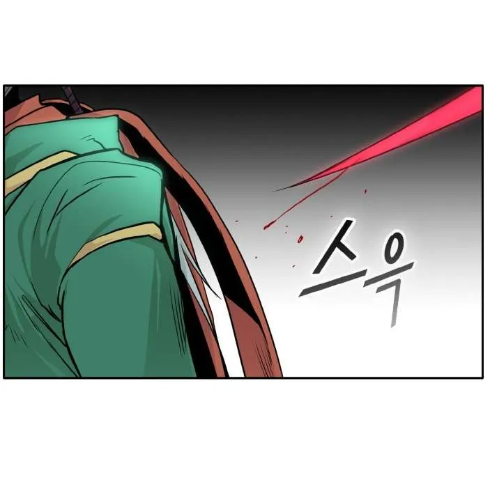 Counter Cube Chapter 69 page 117 - 