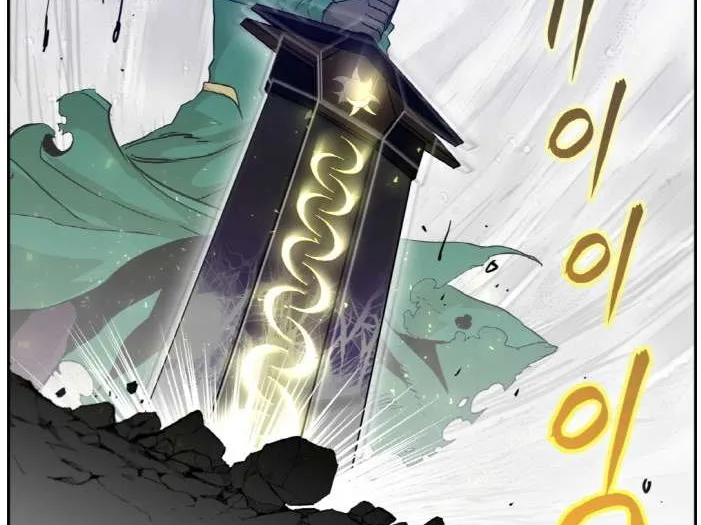 Counter Cube Chapter 69 page 7 - 