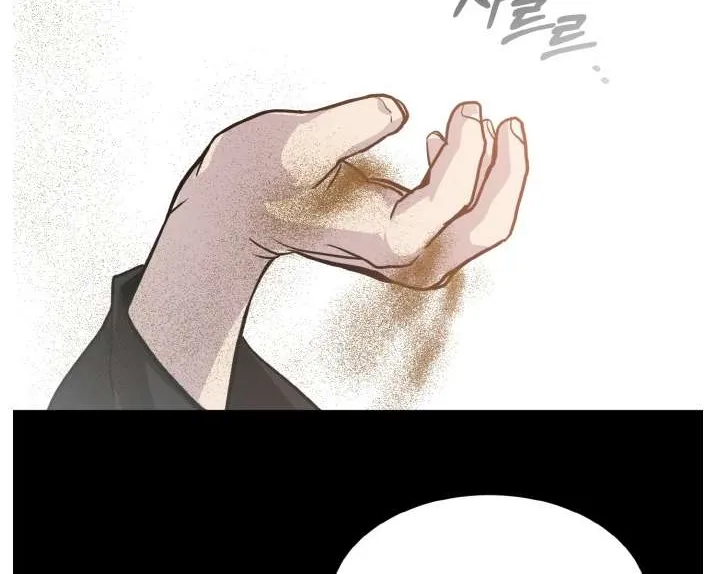 Counter Cube Chapter 70 page 24 - 