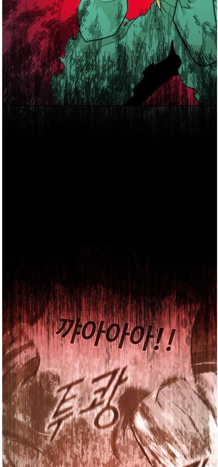 Counter Cube Chapter 70 page 69 - 