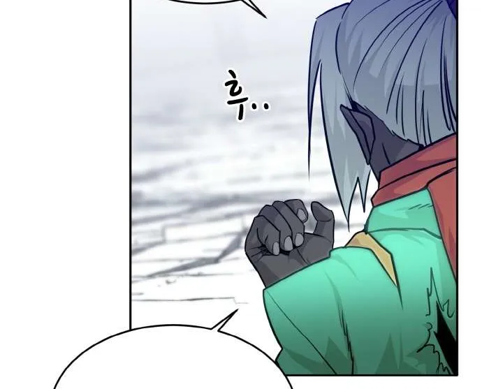 Counter Cube Chapter 70 page 80 - 