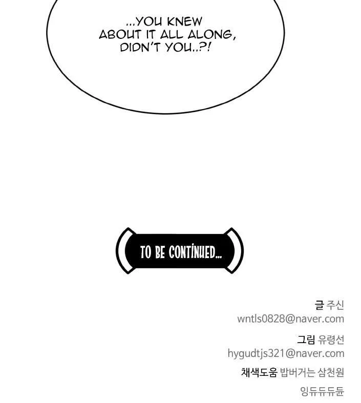 Counter Cube Chapter 71 page 75 - 