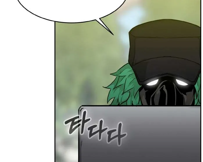 Counter Cube Chapter 72 page 40 - 