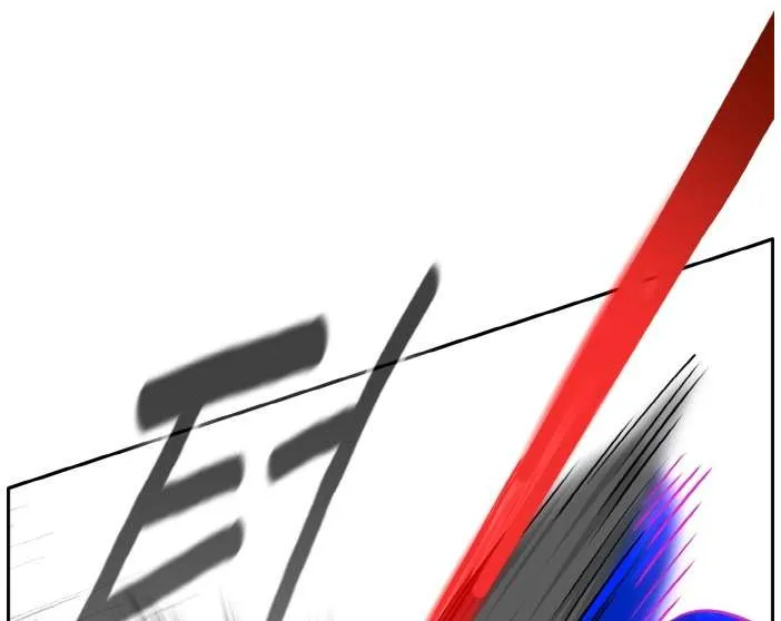 Counter Cube Chapter 72 page 72 - 