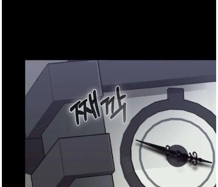 Counter Cube Chapter 73 page 42 - 
