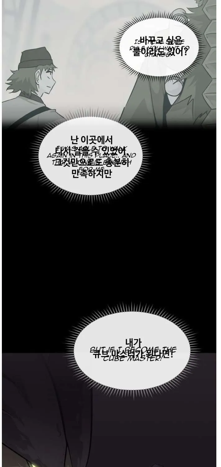 Counter Cube Chapter 73 page 54 - 