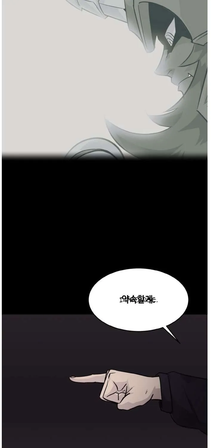 Counter Cube Chapter 73 page 57 - 