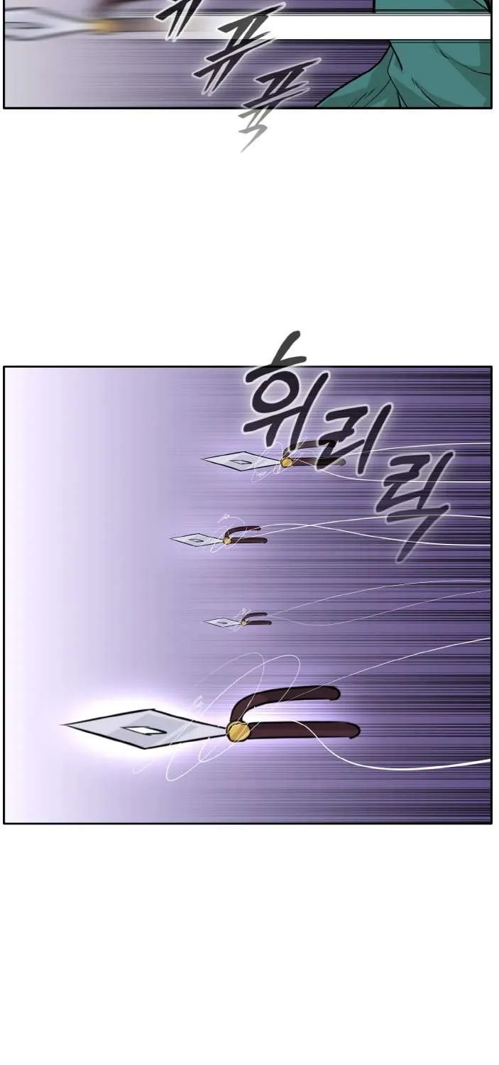 Counter Cube Chapter 74 page 15 - 