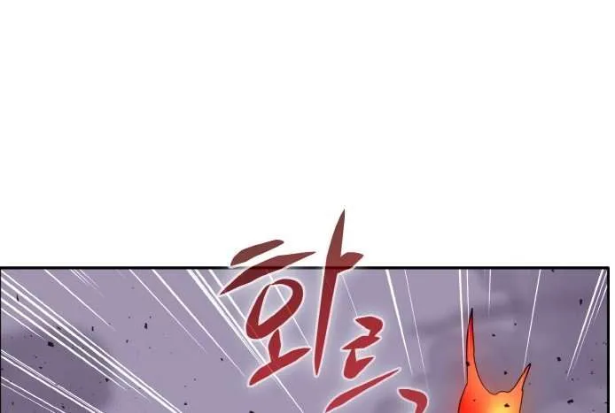 Counter Cube Chapter 75 page 8 - 