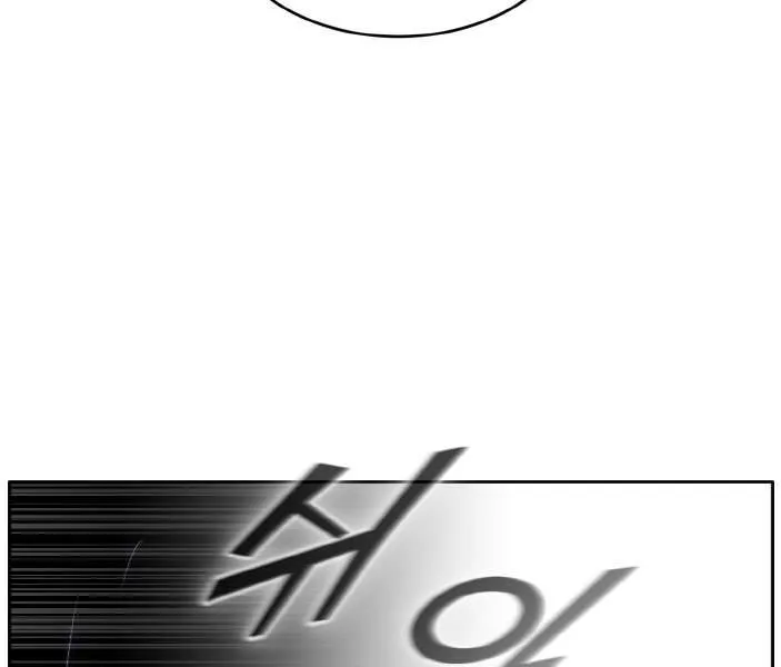 Counter Cube Chapter 75 page 85 - 