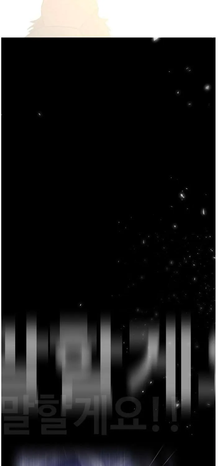 Counter Cube Chapter 76 page 82 - 