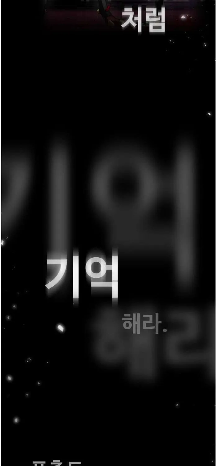 Counter Cube Chapter 76 page 84 - 