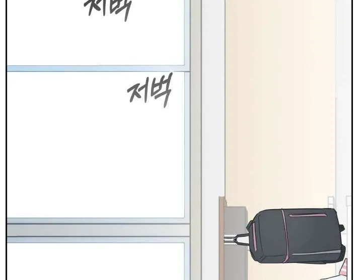 Counter Cube Chapter 78 page 102 - 