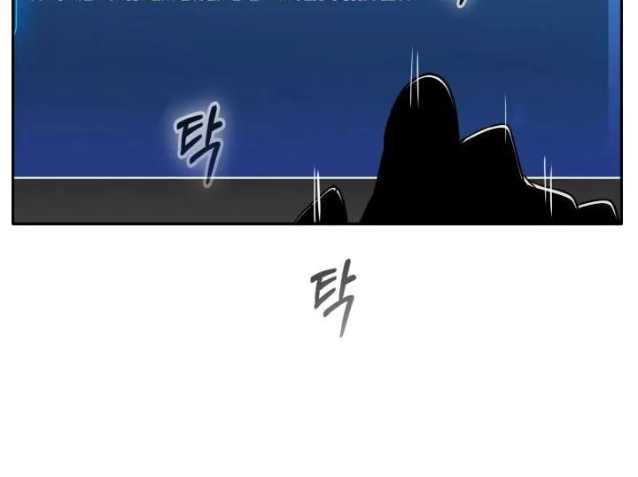 Counter Cube Chapter 78 page 24 - 