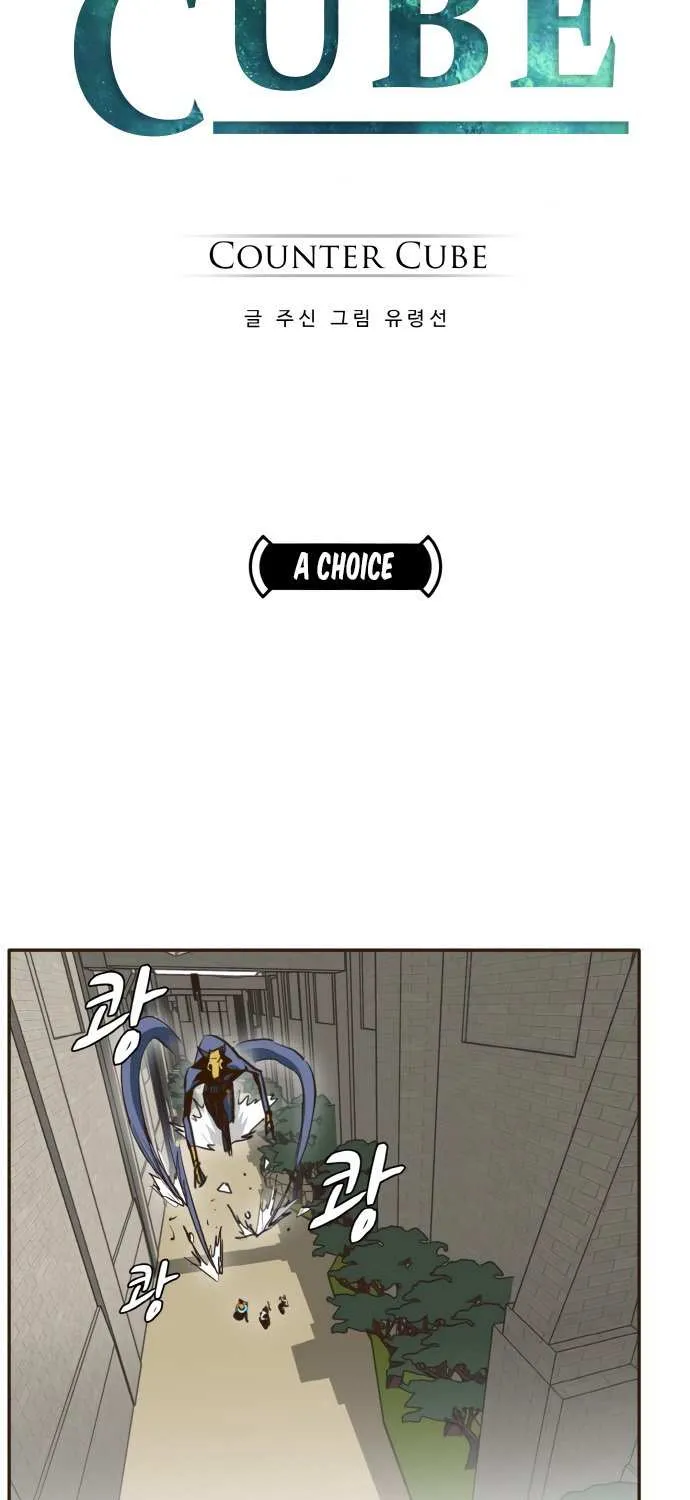 Counter Cube Chapter 8 page 29 - 