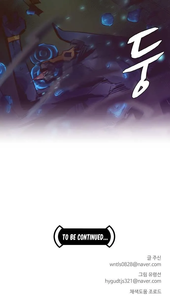Counter Cube Chapter 8 page 62 - 