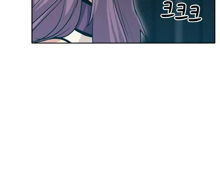 Counter Cube Chapter 80 page 104 - 