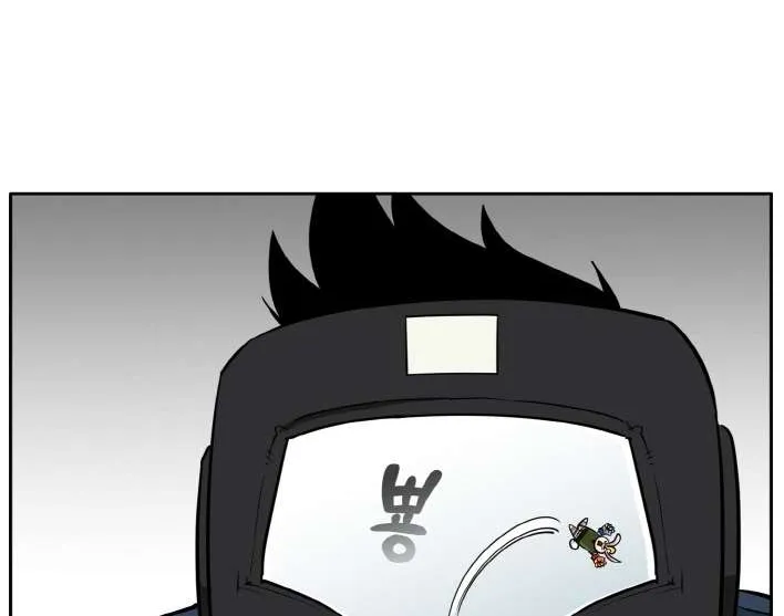 Counter Cube Chapter 80 page 80 - 