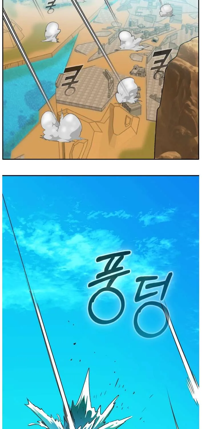 Counter Cube Chapter 81 page 88 - 