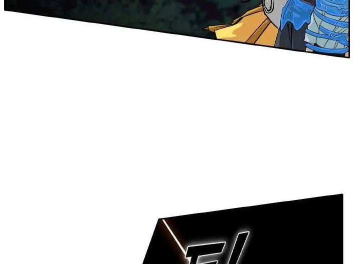Counter Cube Chapter 82 page 20 - 