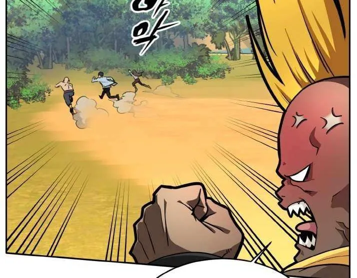 Counter Cube Chapter 82 page 34 - 