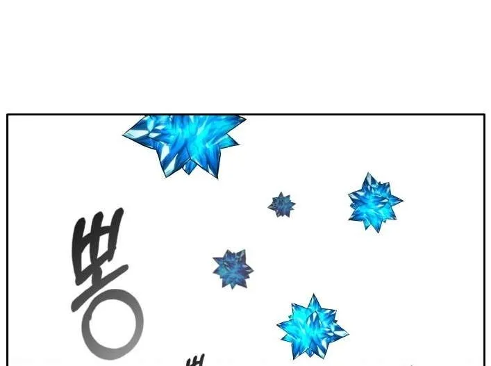 Counter Cube Chapter 83 page 28 - 