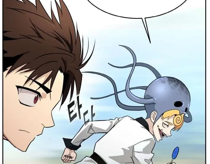 Counter Cube Chapter 83 page 68 - 